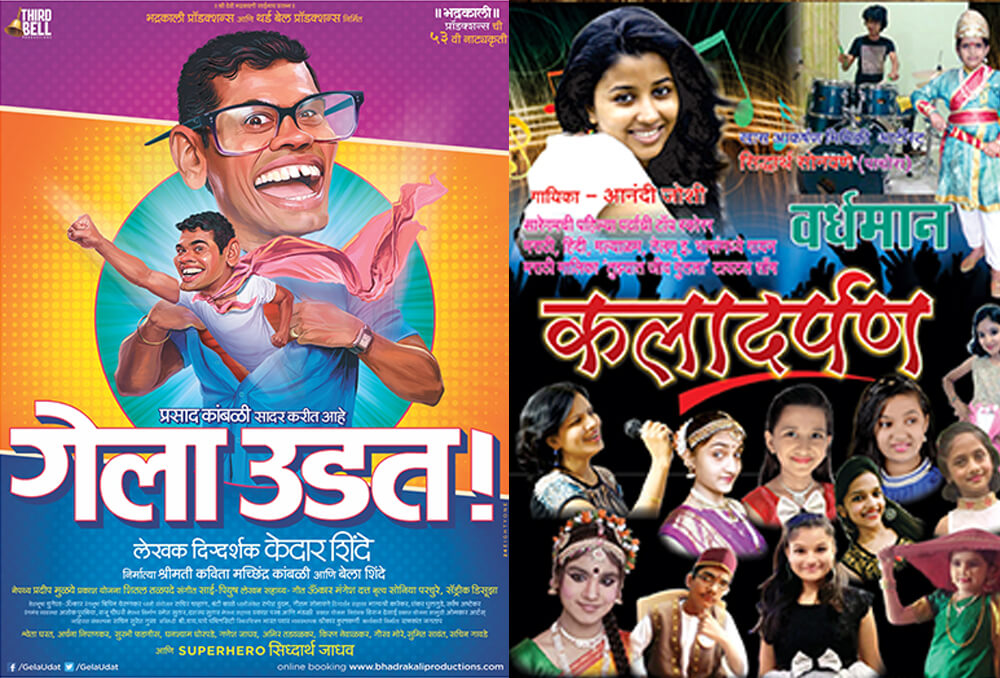 Descriptive Alt Text